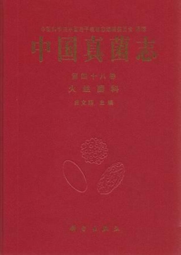 Volume 48: Zhuang Wenying: Pyronemataceae. 2014. 4 (2 col.) pls. XX, 233 p. gr8vo. Chinese, with Latin nomen- clature.