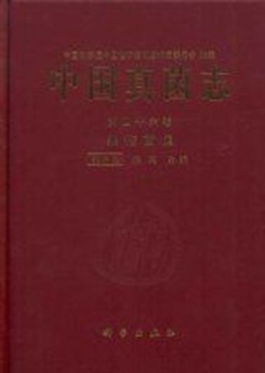 Volume 46: Zhang Zhongyi: Phyllachora. 2014. 6 plates. Many line - figures. XXI, 228 p. gr8vo. Hardcover. - In Chinese, with Latin nomenclature.