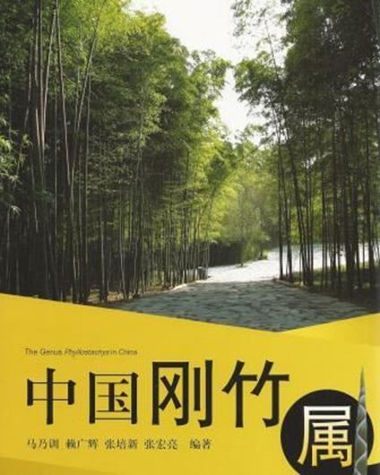 The Genus Phyllostachys in China. 2014. Many col. figs. 339 p. gr8vo. Hardcover. - In Chinese, with Latin nomenclature.