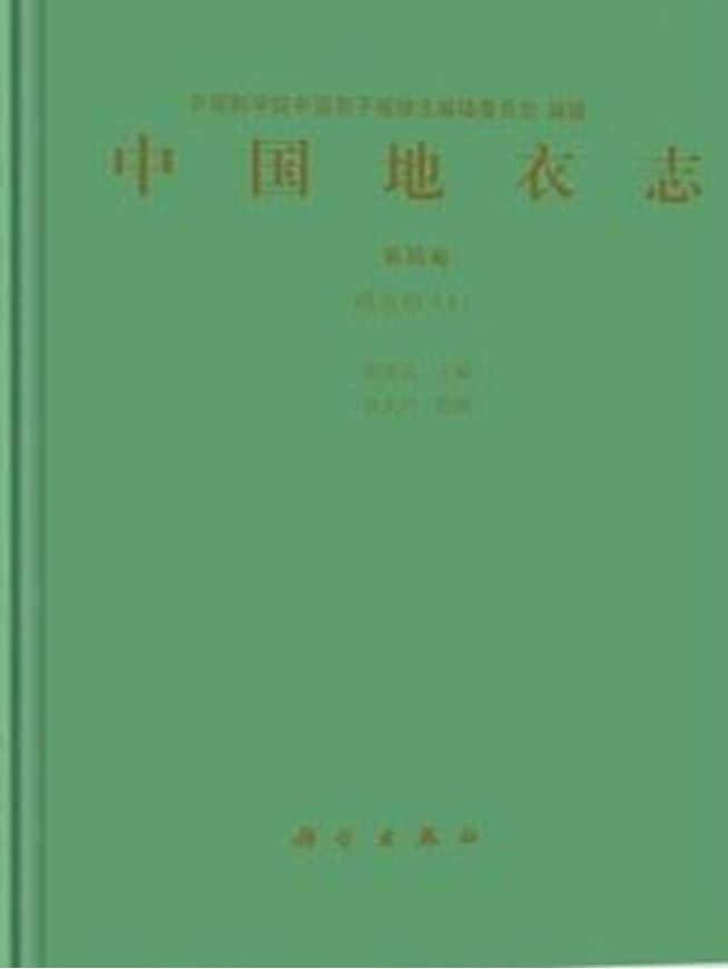 Volume 04: Chen Jianbing: Parmeliaceae 1. 2015. 388 p. gr8vo. Hardcover.