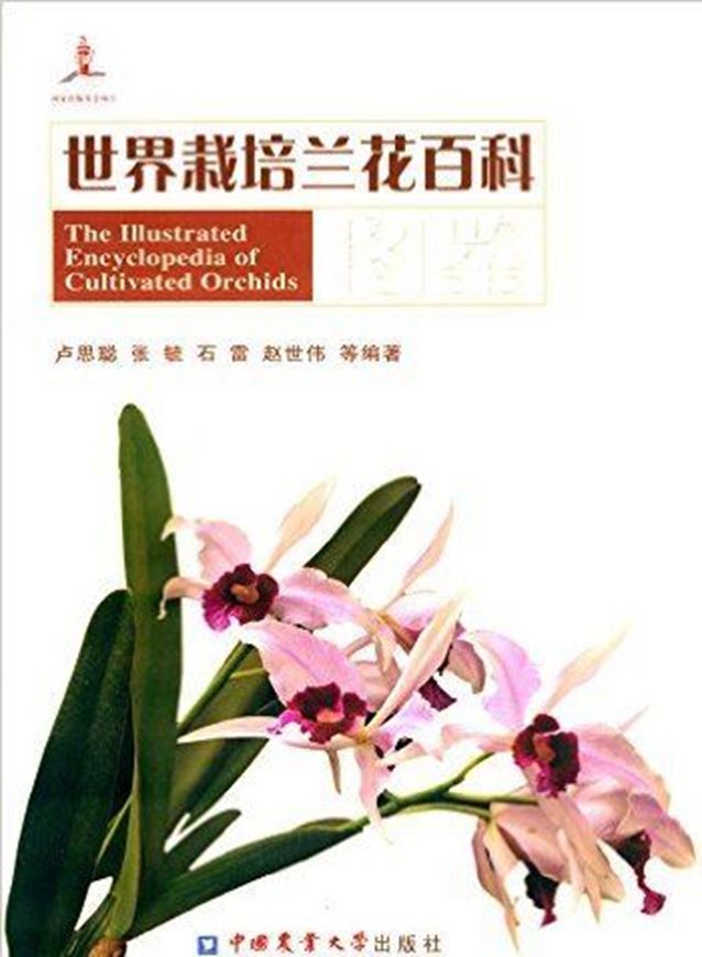 The Illustrated Encyclopedia of Cultivated Orchids. 2014. Approx. 700 col. photogr. 726 p. 4to. Hardcover. - In Chinese, with Latin nomenclature.