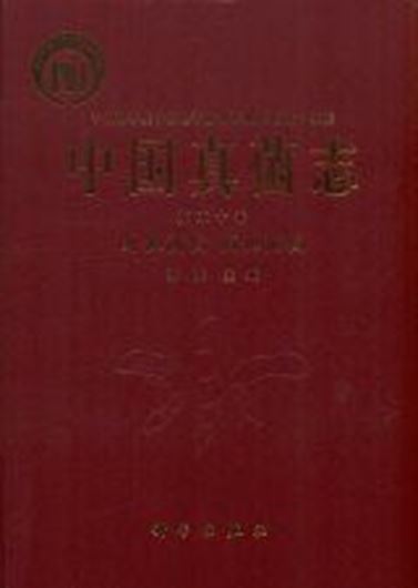 Volume 50: Guo Lin: Exobasidiales Septobasi- diales. 2015. 75 pls. 144 p. gr8vo. Hardcover. - In Chinese, with Latin nomenclature.
