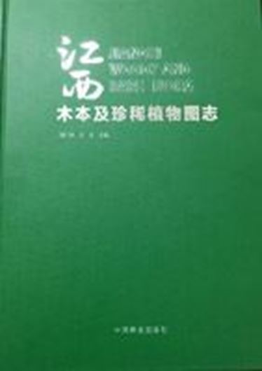  Jiangxi Woody and Rare Flora. 2015. 796 p. many col. photogr. 4to. Hardcover.- Chinese, with Latin nomenclature and Latin species index.