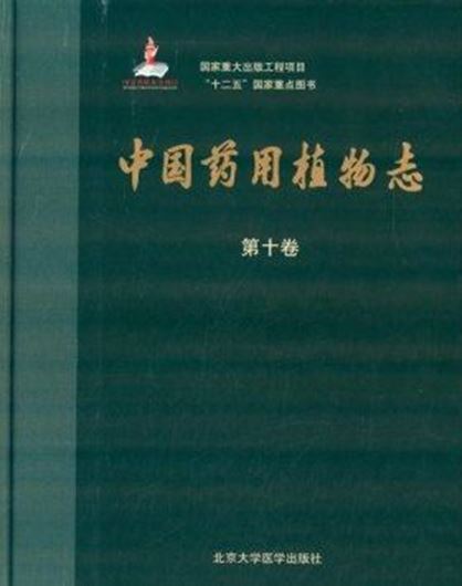 Volume 10. 2014. illus. 1336 p. 4to. Hardcover. - Chinese, with Latin nomenclature.