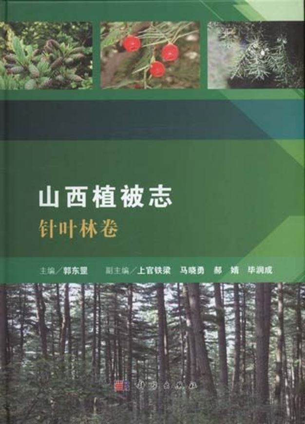  Vegetation of Shanxi - Coniferous Forest. 2014. 402 p. Hardcover. - In Chinese, with Latin nomenclature.
