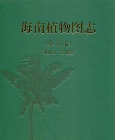 Illustrated Book of Plants from Hainan (Hai Nan Zhi Wu Tu Zhi). Vol. 9. 2015. approx. 380 col. photogr. 380 line - drawings. XII. 414 p. gr8vo. Hardcover. - In Chinese, with Latin nomenclature.