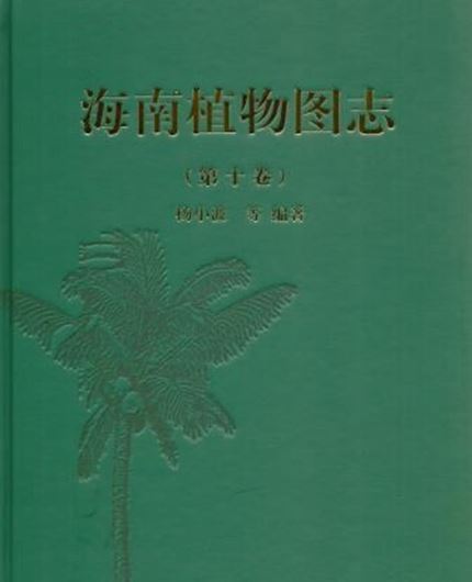 Illustrated Book of Plants from Hainan (Hai Nan Zhi Wu Tu Zhi). Vol. 10. 2015. Approx. 1000 col. photographs. 1000 line - figs. XII, 539 p. gr8vo. Hardcover. - Chinese, with Latin nomenclature.