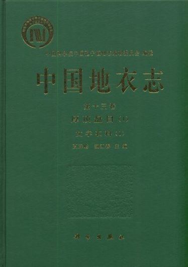 Volume 13: Jia Zefeng: Ostropales I, Graphidaceae 1. 2016. 35 pls. 210 p. gr8vo. Hardcover. - In Chinese, with Latin nomenclature.