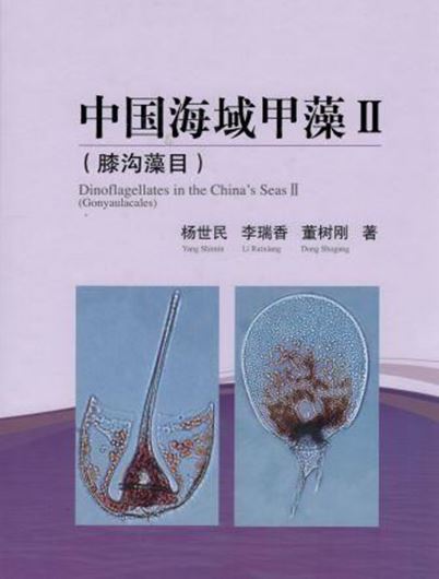 Dinoflagellates in the China's Seas. II: Gonyaulacales. 2016. illus. 248 p. gr8vo. Hardcover. - Chinese,with Latin nomenclature.