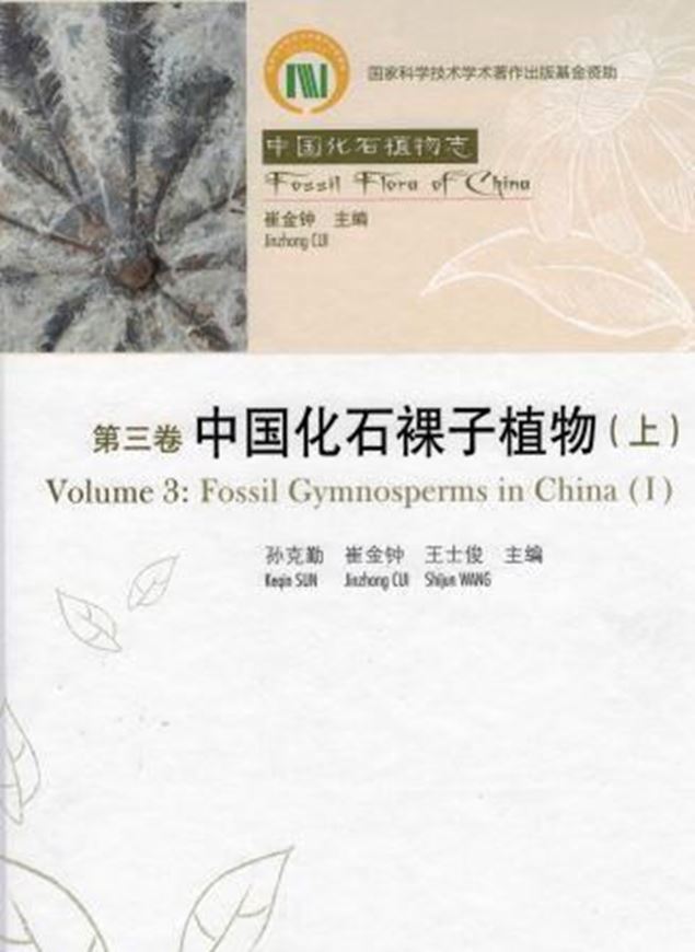  Volume 3: Cui,Jingzhong and Keqin Sun: Fossil Gymnosperms in China. 2 volumes. 2016. 504 plates. 798 p. gr8vo. Hardcover. - In Chinese, with Latin nomenclature.
