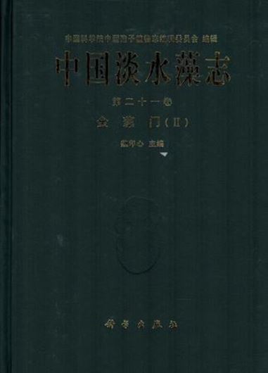 Vol.21: Wei Yinxin: Chrysophyta. Sectio II. 2017. 110 plates & 179 p. of text gr8vo. Hardcover. - In Chinese with Latin nomenclature and Latin species index.