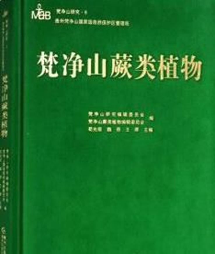  Ferns of Fanjingshan. 2017. illus. 445 p. gr8vo. Hard- cover. - In Chinese, with Latin nomenclature.