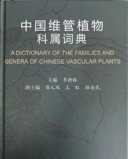 A Dictionary of the Families and Genera of Chinese Vascular Plants. 2018. 685 p. gr8vo. Hardcover.