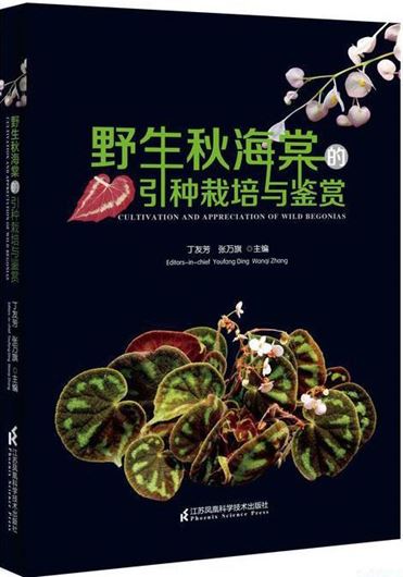 Cultivation and Appreciation of Wild Begonia. 2017. 680 col. photogr. 333 p. gr8vo. Hardcover. - Bilingual (Chinese / English).