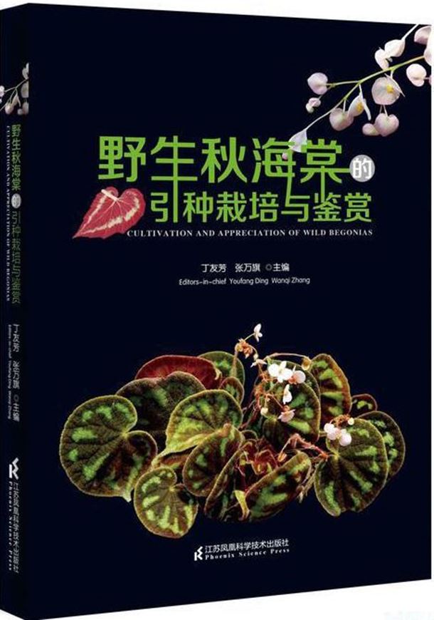 Cultivation and Appreciation of Wild Begonia. 2017. 680 col. photogr. 333 p. gr8vo. Hardcover. - Bilingual (Chinese / English).