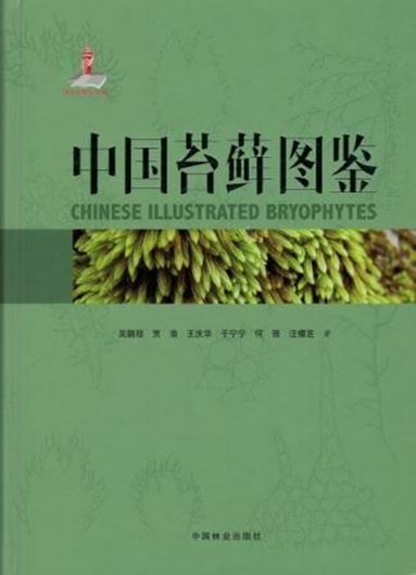 Chinese Illustrated Bryophytes. 2018. 25 pls. 874 p. gr8vo. Hardcover. - In Chinese, with Latin nomenclature.