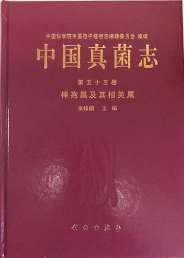 Volume 55: Zhang Xiuguo: Corynespora et Genera Cognata. 2018. illus. 334 p. gr8vo. Hardcover. - In Chinese, with Latin nomenclature.