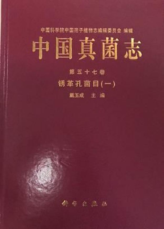 Volume 57: Dai Yucheng: Hymenochaetales. 2018. illus. 248 p. gr8vo. Hardcover. - In Chinese, with Latin nomenclature.