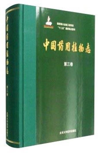 Vol. 03. 2016. illus. 1215 p. 4to. Hardcover. - In Chinese, with Latin nomenclature.