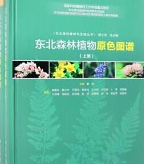 Atlas of Forest Plants from Northeast China. 2 volumes. 2019. ca 3000 col. photographs. -1048 p. 4to. Hardcover. - Chinese, with Latin nomenclature.