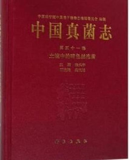 Volume 51: Zhang Tianyu: Dematiaceous Hyphomycetes from Soil. 2019. illus. XX, 639 p.
