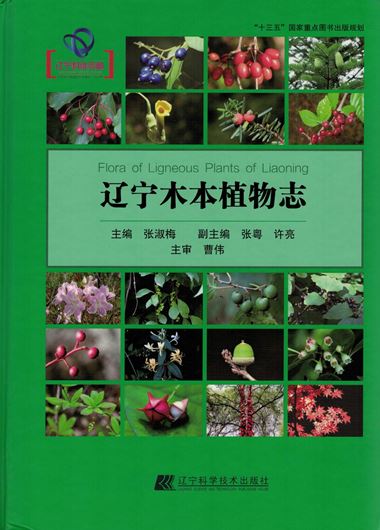 Flora of Ligneous Plants of Liaoning. 2019. Many col. photogr. IX, 684 p. Hardcover. - In Chinese, with Latin nomenclature.