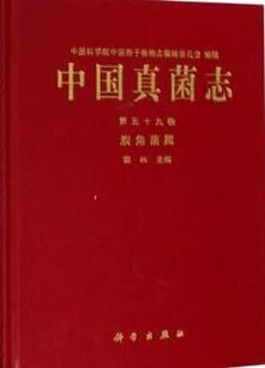 Volume 59: Guo Lin: Xylaria. 2019. 68 pls. 168 p. gr8vo. Hardcover. - In Chinese with Latin nomenclature.