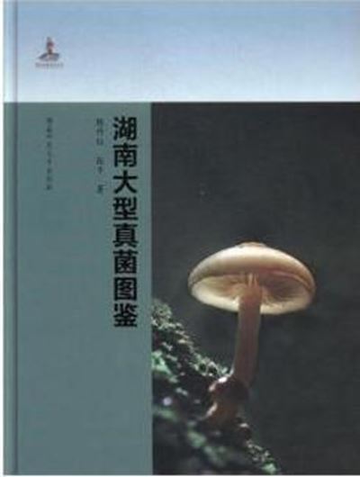 Atlas of Macrofungi n Hunan. 2019. 400 col. pls. ) & 426 p. 4to. Hardcover. - In Chinese, with Latin nomenclature.