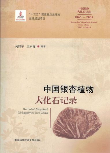Record of Megafossil Plants from China (1865 - 2005): Record of Megafossil GINKGOPHYTES from China. 2019. illus. 386 p. Hardcover. - Bilingual (Chinese / English).