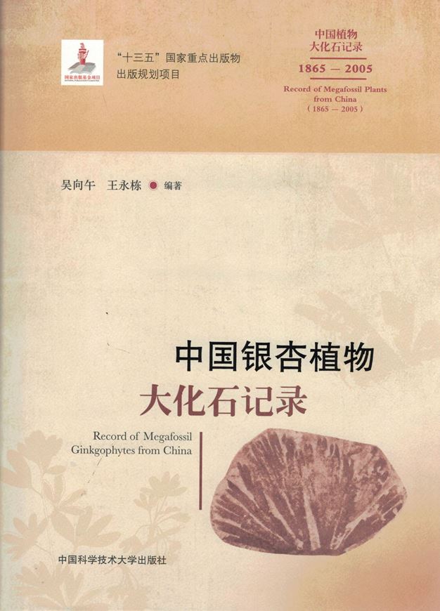 Record of Megafossil Plants from China (1865 - 2005): Record of Megafossil GINKGOPHYTES from China. 2019. illus. 386 p. Hardcover. - Bilingual (Chinese / English).