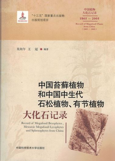 Record of Megafossil Plants from China (1865 - 2005): Record of Megafossil BRYOPHYTES, Mesozoic Megafossil LYCOPHYTES and SPHENOPHYTES from China. 2019. illus. 292 p. Hardcover. - Chinese, with English summary and Latin nomenclature.