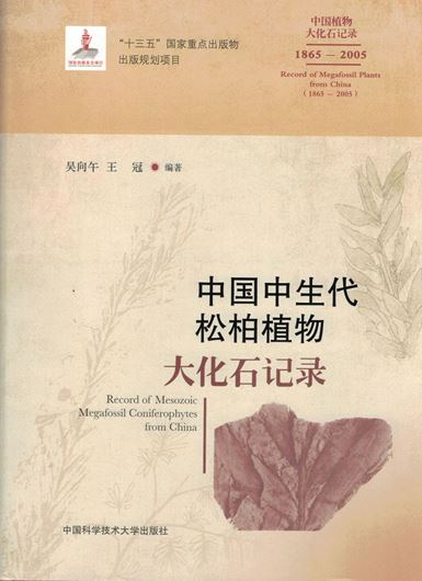 Record of Megafossil Plants from China (1865 - 2005): Records of Mesozoic Megafossil CONIFEROPHYTES from China. 2019. illus. 538 p. gr8vo. Hardcover. - Bilingual (Chinese / English).