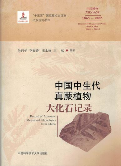 Record of Megafossil Plants from China (1865 - 2005): Record of Mesozoic Megafossil FILICOPHYTES from China. 2020. illus. 500 p. gr8vo. Hardcover. - Bilingual (Chinese /  English).