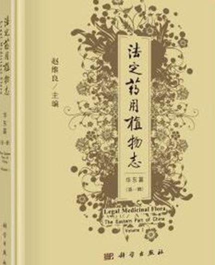 Legal Medicinal Flora. The Eastern Part of China. Volume 1. 2018. illus.(col.). 607 p. 4to. Hardcover. - Chinese, with Latin nomenclature.