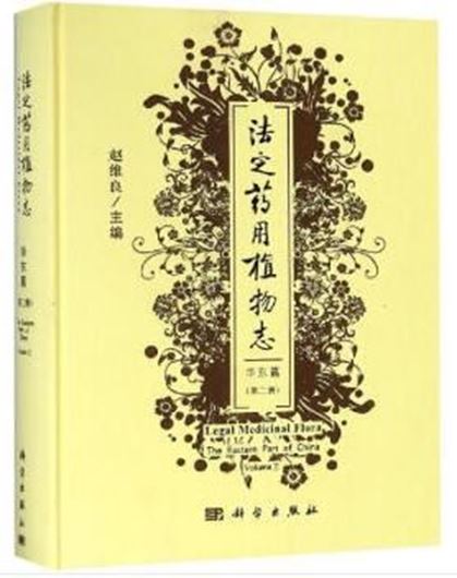 Legal Medicinal Flora. The Eastern Part of China. Vol. 2. 2019. illus. (col.). 1909 p. 4to. Hardcover. - Chinese, with Latin nomenclature.