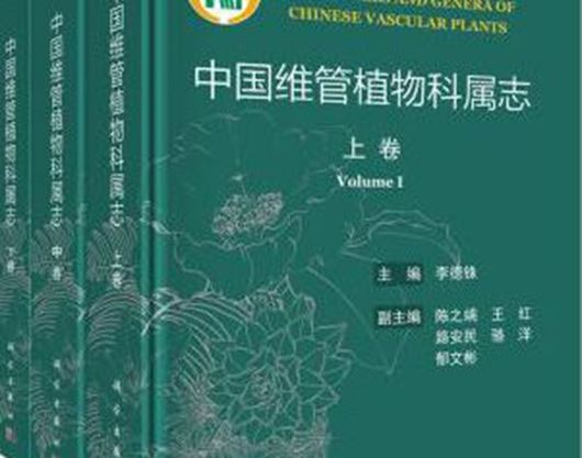 The Families and Genera of Chinese Vascular Plants. 3 volumes. 2020. 2480 p. gr8vo. Hardcover. - Chinese, with Latin nomenclature.