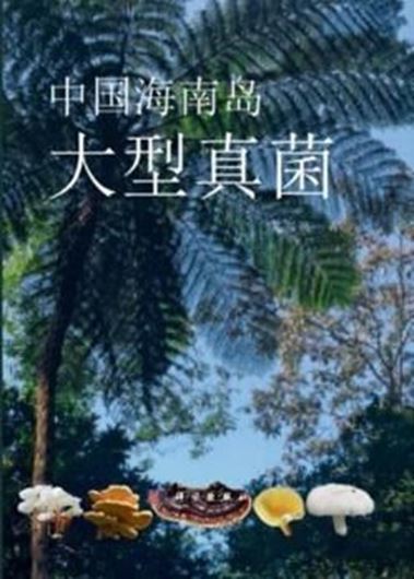 The Macrofungi from Hainan Island, China. 2019. 494 p. gr8vo. Hardcover.- In Chinese with Latin nomenclature.