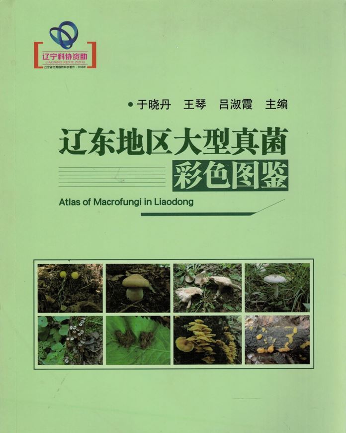 Atlas of Macrofungi in Liaodong. 2017. ca 300 col. photogr.172 p. gr8vo. Paper bd.- In Chinese, with Latin nomenclature.