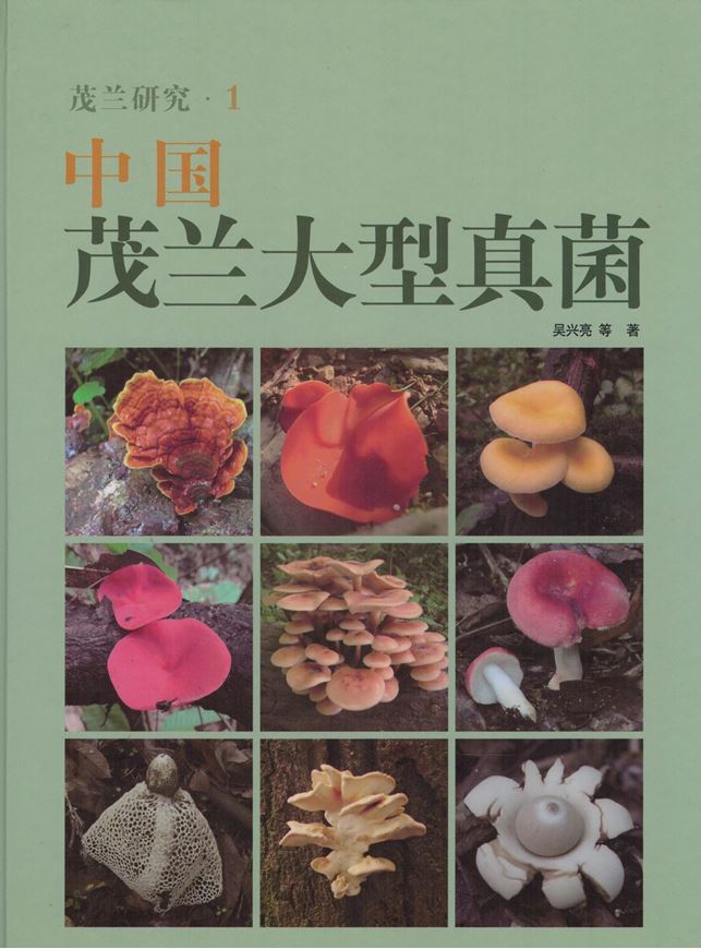 Macrofungi of Maolan, China. 2017. illus. 328 p. gr8vo. Hardcover.- In Chinese, with Latin nomenclature.