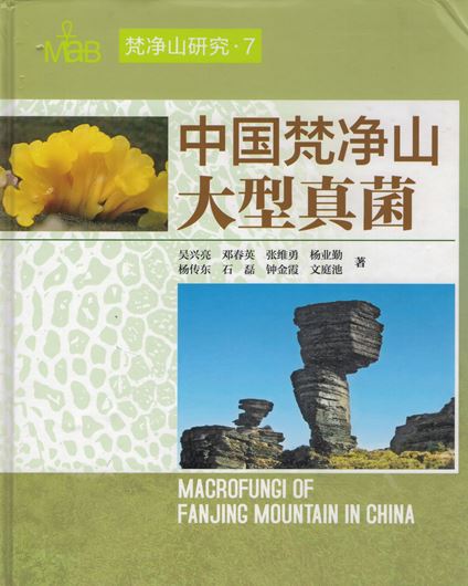 Macrofungi of Fanjing Mountain in China. 2014. illus. 342 p. gr8vo. Hardcover.- In Chinese, with Latin nomenclature.
