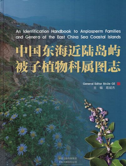 An Identification Handbook to Angiosperm Families and Genera of the East China Sea Coastal Islands. 2020. Many col. photogr. 390 p. 4to. Hardcover.- Bilingual (English / Chinese).