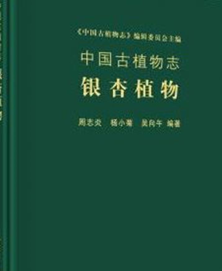Ginkgophytes. 2020. (Palaeobotanica Sinica). illus. 457 p. Hardcover. - Chinese, with English summary and Latin nomenclature.
