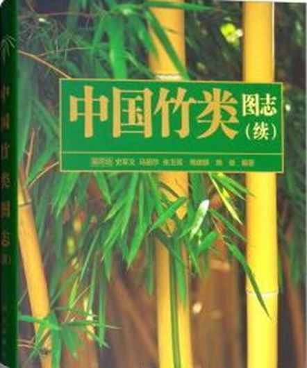 Iconographia Bambusoidearum Sinicarum II. 2017. illus. 329 p. 4to. Hardcover.- Chinese, with Latin nomenclature.