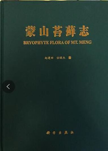 Bryophyte Flora of Mt. Meng, 2020. 112 col. photogr. on 56 pls. & 376 p. gr8vo. Hardcover. - Chinese, with Latin nomenclature.