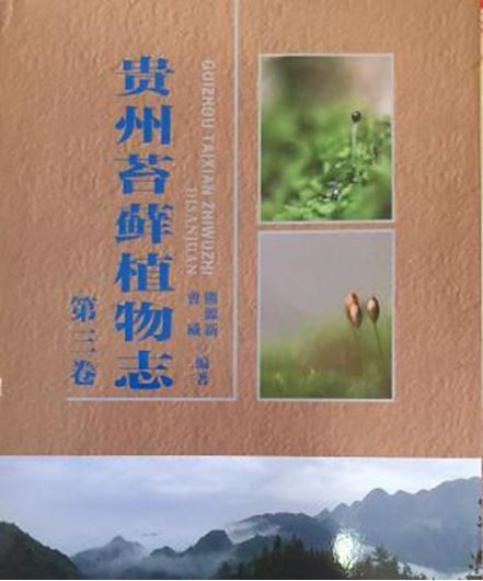 Bryophyte Flora of Guizhou. 3 vols. 2014 - 2018. illus.(col.). distr. maps. 1951 p. gr8vo. Hardcover. - Chinese, with Latin nomenclature.