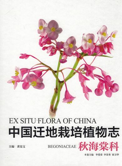 Begoniaceae. 2020. illus. (col.). 400 p. gr8vo. Hardcover. - Chinese, with Latin nomenclature.