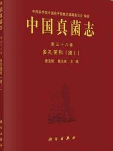 Volume 58: Cui Baokai: Polyporaceae (continued I). 2021. illus. 226 p. Hardcover. - In Chinese, with Latin nomenclature.