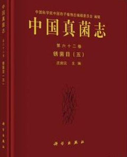 Volume 62:  Zhuang Jianyun: Uredinales, part 5. 2021. illus. 281 p. gr8vo. Hardcover. - Chinese, with Latin nomenclature.