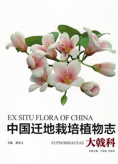 Euphorbiaceae. 2020. illus. 499 p. gr8vo. Hardcover. - Chinese, with Latin nomenclature.
