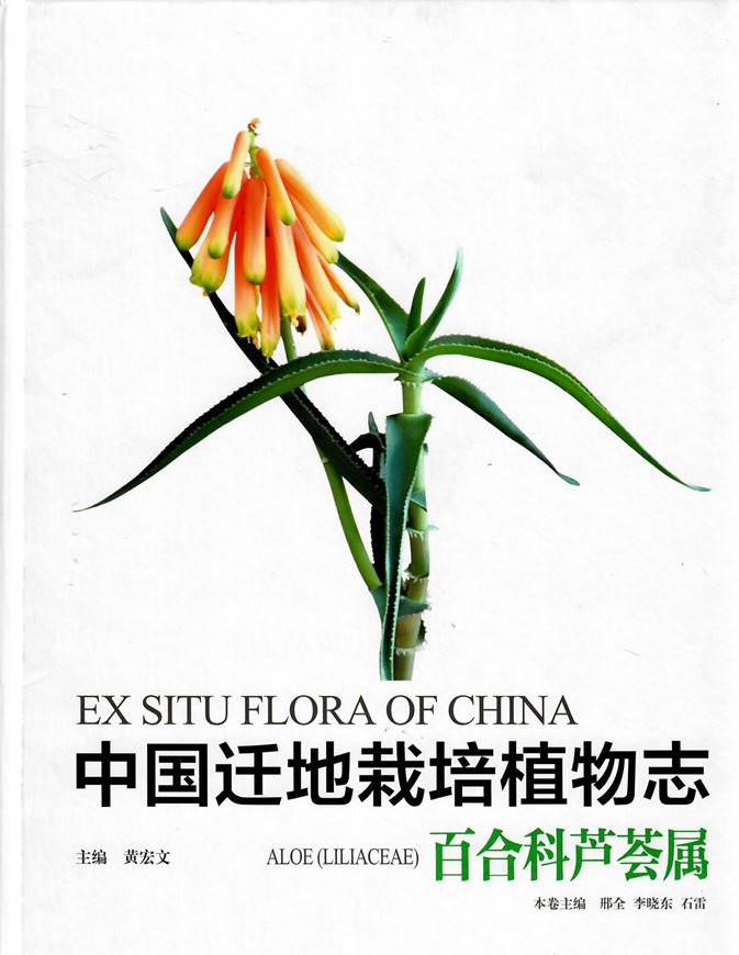 Aloe (Liliaceae). 2021. illus. 672 p. 4to. Hardcover. - Chinese, with Latin nomenclature.
